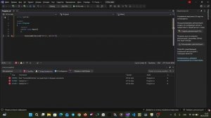 C# для детей: Как вывести фразу в консоль на C#