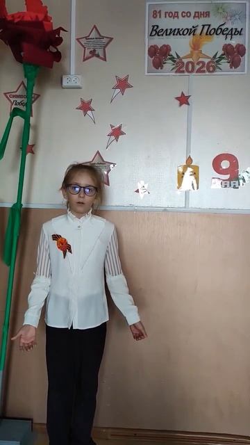 Спасибо деду за победу!, читает Долотон Милана