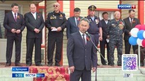 6 мая «Вести-Чита» в 09:30