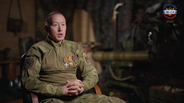 Моисеев Егор Ветеран СВО
