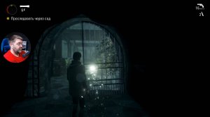 ПОПАЛ В ПСИХУШКУ ➤ Alan Wake Remastered #5