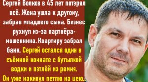 Истории из жизни | Аудио рассказы | Аудиокниги слушать онлайн | Жизненные истории