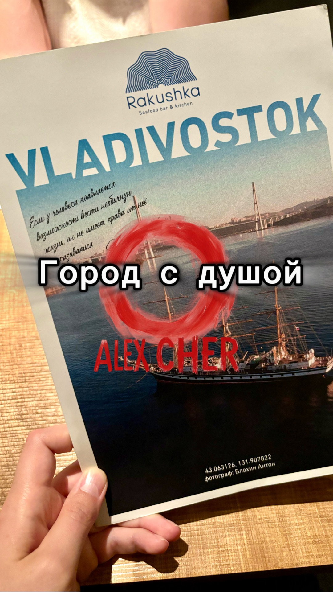 🫂 Город с душой