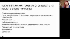 Невидимые дети: эмоциональное пренебрежение в детстве и его последствия во взрослой жизни