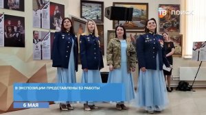 Выставка «Китель Победы» открылась в Клину
