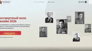 9 мая портреты героев первоуральцев увидит вся страна