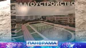 ⚡️От Дворца творчества до парка: Югра дарит Макеевке новые возможности