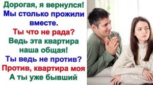 Ты зря вернулся. Ох, зря! Планы мне на сегодня спутал. Надеюсь, что ты долго не задержишься.