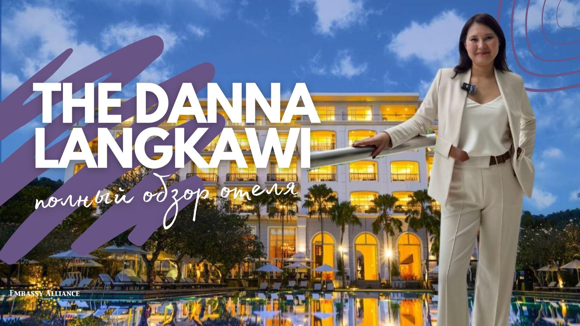 The Danna Langkawi 5* - обзор отеля