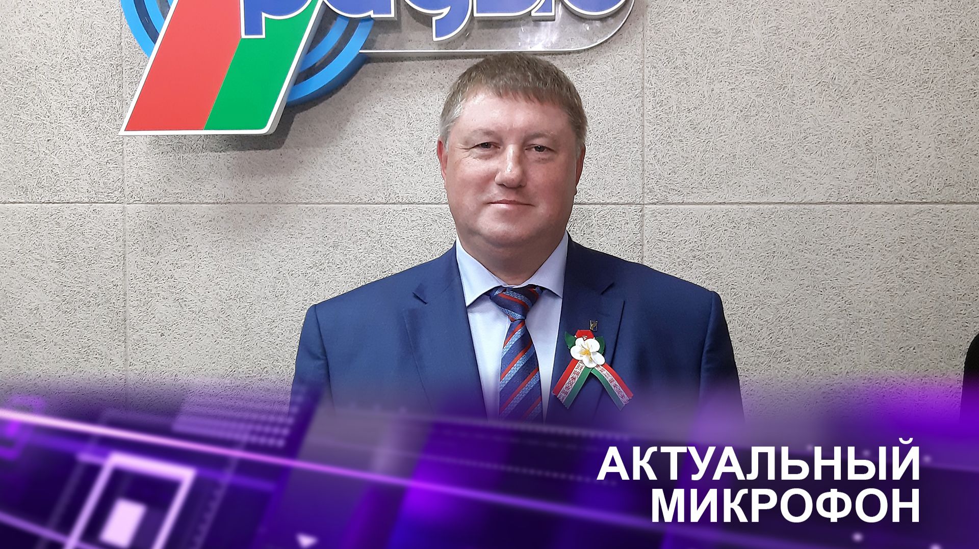 📌Журналистика ответственности: иссякнет ли востребованность в правде? | Алексей БЕЛЯЕВ
