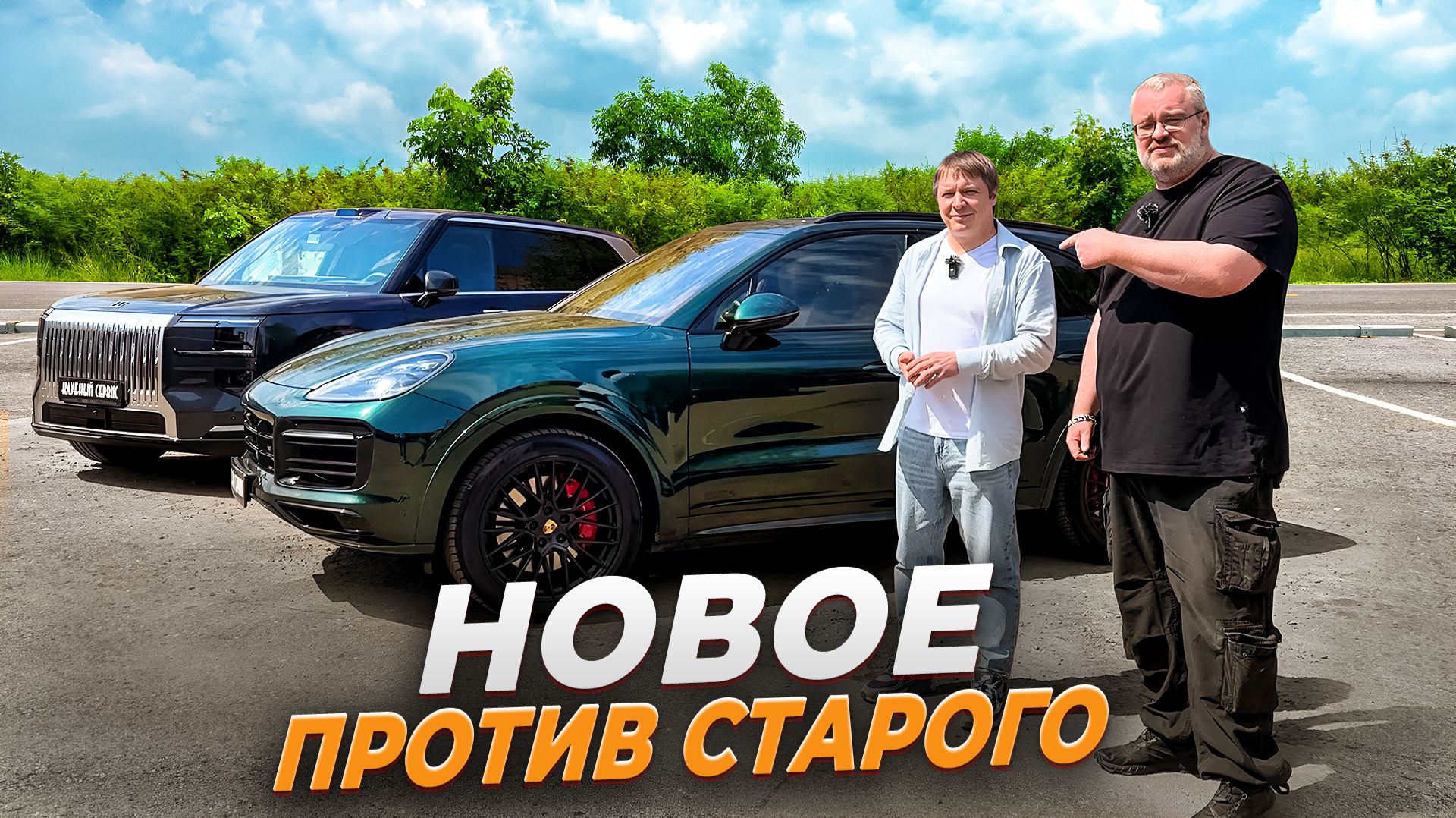 Porsche Cayenne GTS против Zeekr 9X смотреть онлайн