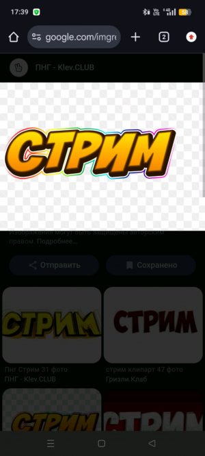 пж зайди