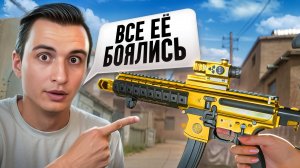 ВСЕ БОЯЛИСЬ ЭТУ ПУШКУ в Warface!
