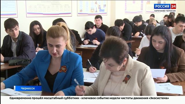 "Вести Россия 24". Эфир от 27.04.2026