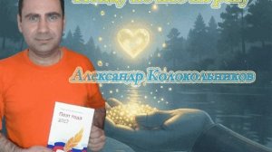 Пойду ночью на реку.avi