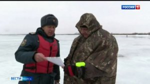 ГТРК - Передача ГУ МЧС Вести-101 выпуск №150 - 18-01-2026