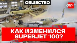Обновленный Superjet 100 выйдет на рейсы в 2026 году