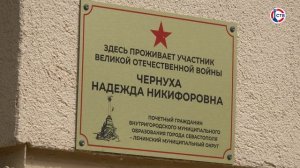 Персональный парад прошёл во дворе ветерана Великой Отечественной войны Надежды Чернуха