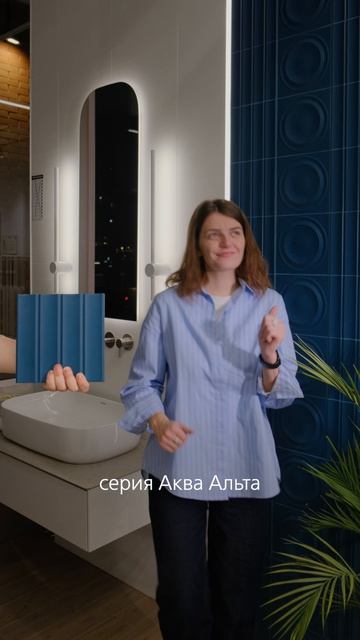 Новый интерьер — новые эмоции: KERAMA MARAZZI смотреть онлайн