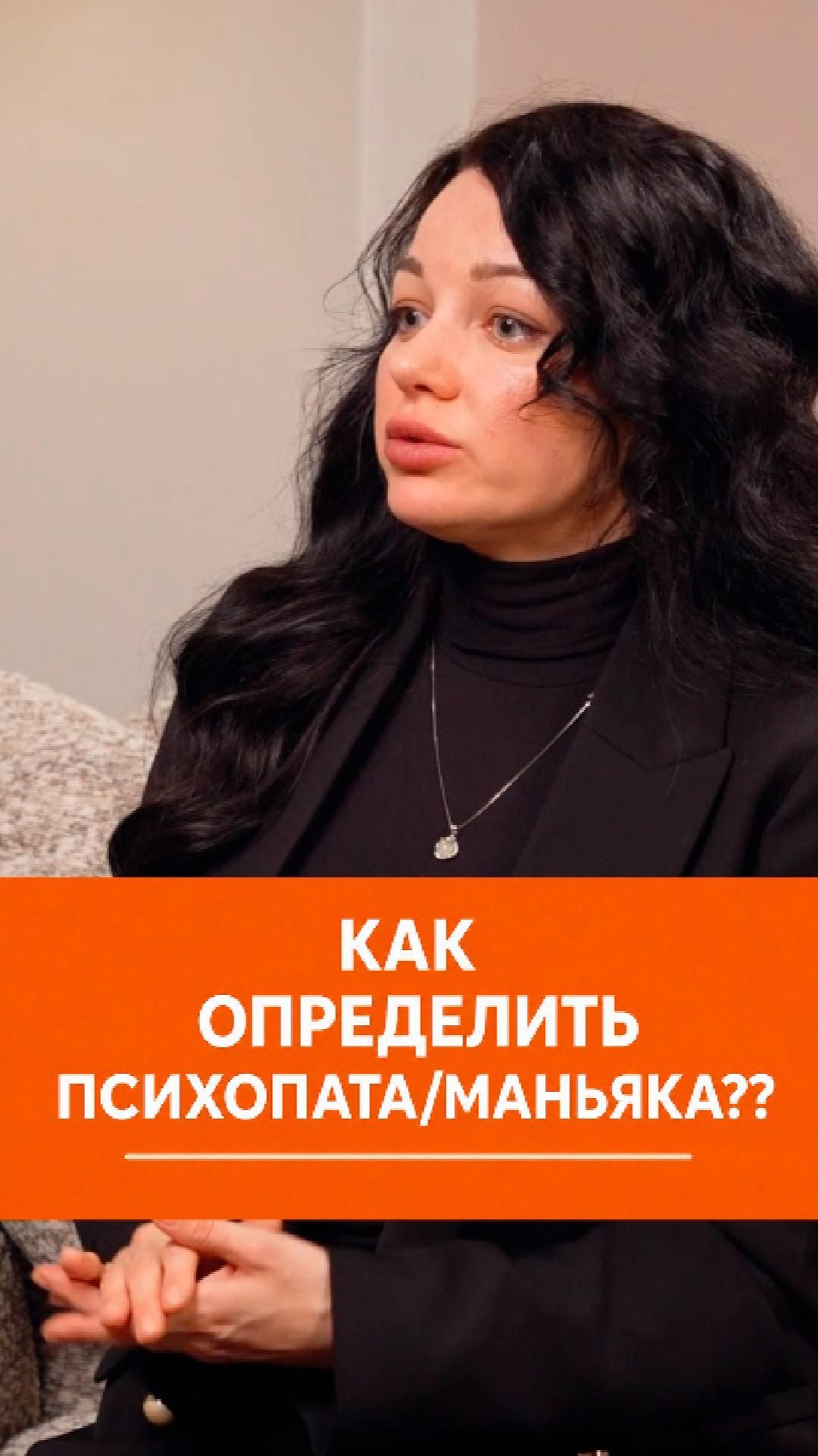 КАК ОПРЕДЕЛИТЬ ПСИХОПАТА/МАНЬЯКА?? Всё начинается с продавливания границ..