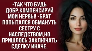 Истории из жизни|Дом нуждается в ремонте|Аудио рассказы|Аудиокниги слушать онлайн|Жизненные истории