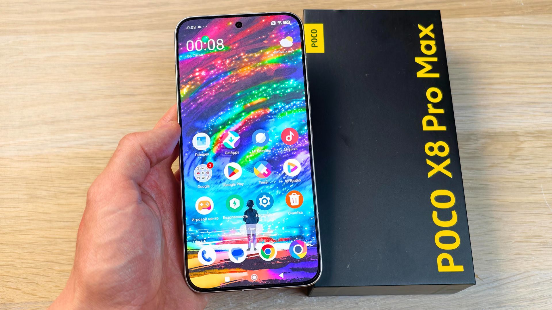СТОИТ ЛИ БРАТЬ POCO X8 PRO MAX? ПЛЮСЫ И МИНУСЫ ТЕЛЕФОНА смотреть онлайн