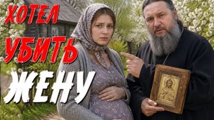 ДЕРЕВЕНСКАЯ ИСТОРИЯ. ОН ЗАСТАВЛЯЛ ЖЕНУ ДЕЛАТЬ ЭТО ДАЖЕ КОГДЖА ОНА.... СТРАШНАЯ ИСТОРИЯ ИЗ ЖИЗНИ