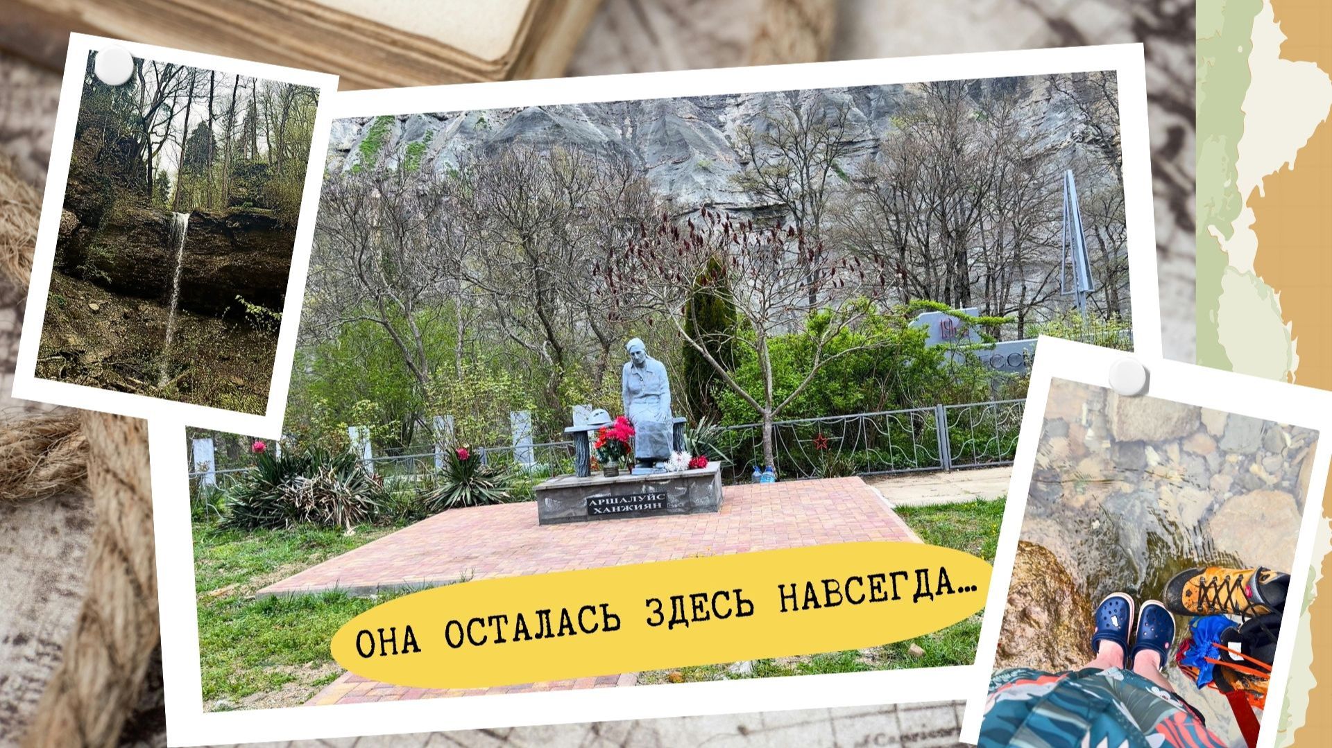 Она осталась здесь навсегда | История Поднавислы, которую невозможно забыть