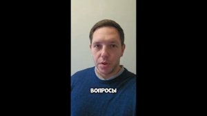 Случай на собеседовании