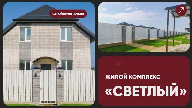 🔥 Акция мая: скидка 500 000 ₽ на дом 106 м²!