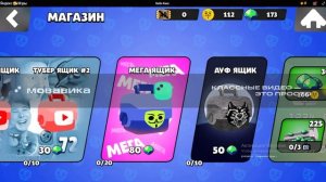 Играю в БАБЛ КВАС!