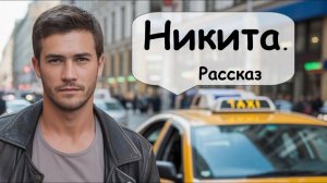 Навстречу счастью# 🌹 Рассказчик историй   Аудиокнига   Женские истории