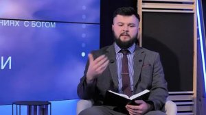 Мужи молитвы.  Урок 6.  ДУХОВНОЕ ВОЗРАСТАНИЕ В ОТНОШЕНИЯХ БОГОМ - Молдова