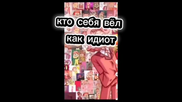 Клоны у Джокера