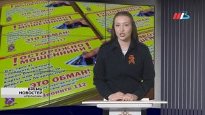 Студентка из Волгограда перевела мошенникам 1,5 млн рублей за игровую валюту