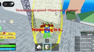 хочууууу китсуне или свэт