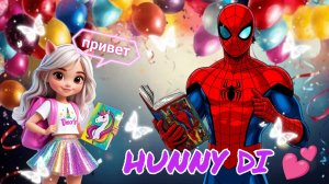 ✨ВЕСЕЛЫЙ АЛФАВИТ✨ Часть 3😜 Видео для детей от 2 лет. Канал Hunny Di.
