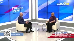 Прямой эфир. Посевная кампания 2026. Гость студии - Елена Тамбовцева