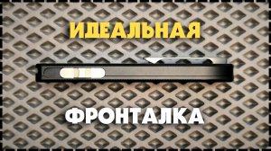 ЛЕГАЛЬНЫЙ АВТОМАТ! Фронтальный Нож Honor Zeus