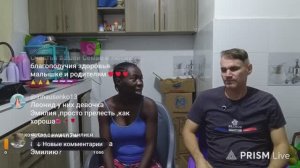 Домашний Кенийский очаг по африканский.  Стрим Онлайн