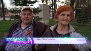 Активисты Молодой Гвардии Единой России в преддверии 9 Мая  раздают егорьевцам Георгиевские ленты.