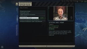 Прохождение XCOM 2 (6 - Учёный с чёрного рынка?)