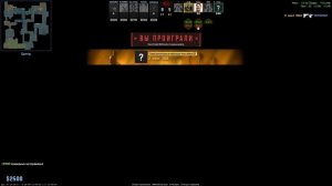 Counter-strike 2 перевалил за 1000(3)