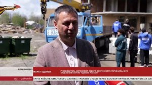 Региональное отделение «Единой России» направило гуманитарный груз в Дагестан