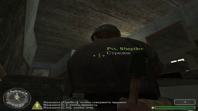 Call of Duty. №19: Миссия 19: Дом Павлова.