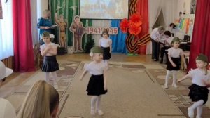 танец «Катюша младшая группа