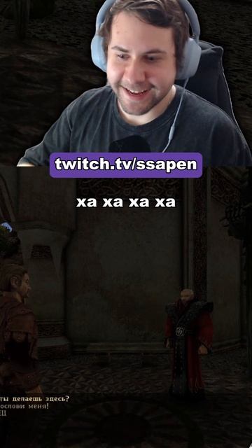 Маги тоже любят золото? Неожиданный поворот в Готике 2 😂 #готика2 #ssapen #twitch #shorts #gaming смотреть онлайн