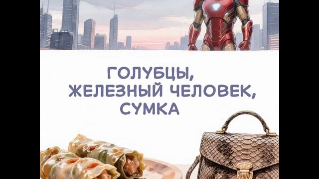 13 рассказ 