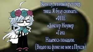 ||00:00||Ку всем||