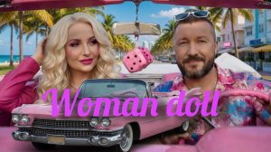 WOMAN DOLL 💕🎶ПОПУЛЯРНАЯ МУЗЫКА 2026/ КРУТАЯ МУЗЫКА В МАШИНУ/ тоня галактика